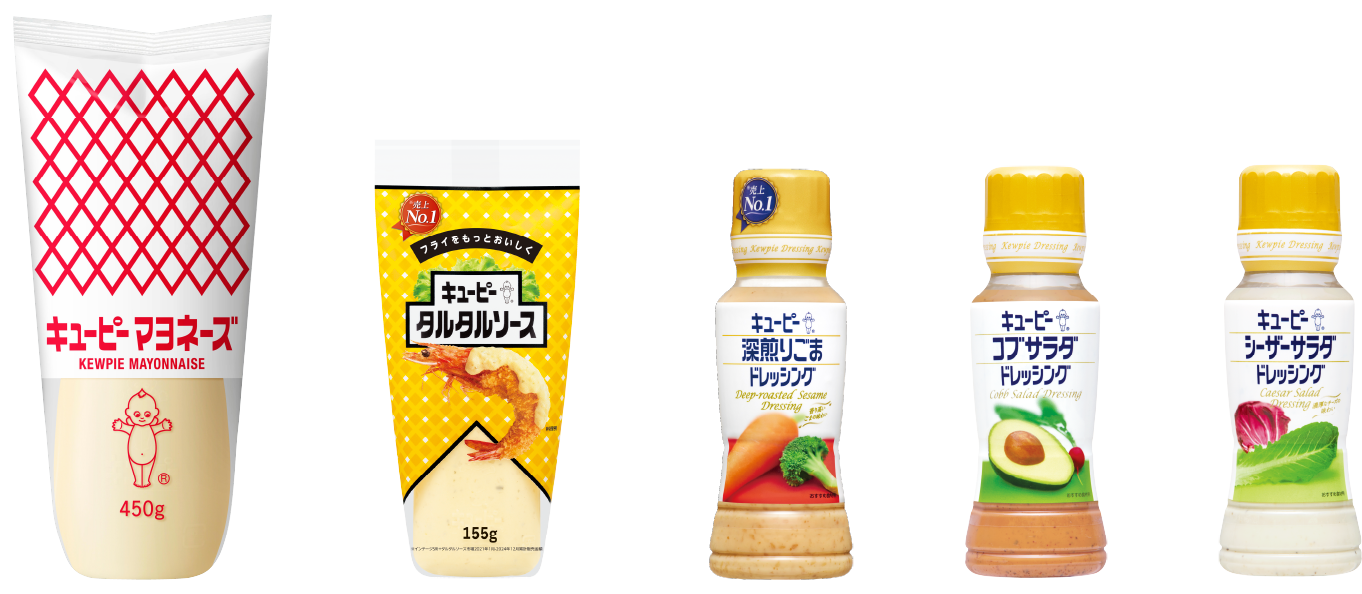 キユーピー対象商品の一例:キユーピー マヨネーズ、キユーピー タルタルソース、キユーピー 深煎りごまドレッシング、キユーピー コブサラダドレッシング、キユーピー シーザーサラダドレッシング